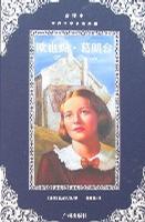 欧也妮.葛朗台-世界文学名著典藏