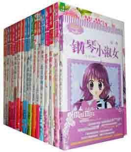 做好学生有点累-伍美珍作品 做好学生有点累-伍美珍作品