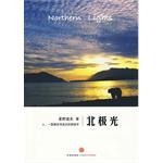 北极光 北极光