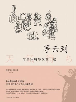 等云到