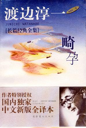 夜潜梦