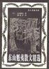 东山魁夷散文精选