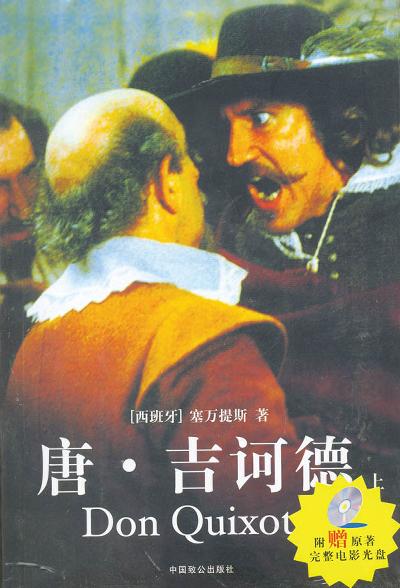 永久记忆版世界文学名著文库（全79套，86册）