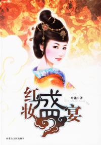 青春酷语