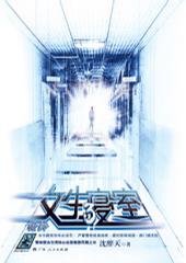 女生寝室3