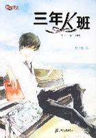 三年K班