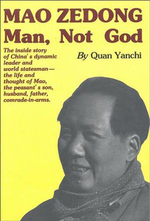 走下神坛的毛泽东