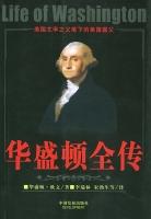 凯撒大帝（全二册）