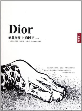 了如指掌