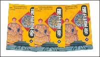 雍正皇帝(上中下)