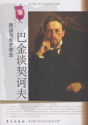 简洁与天才孪生