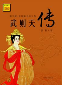 刘邦传