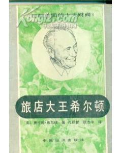 欢迎惠顾