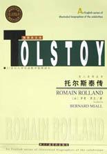 托尔斯泰传