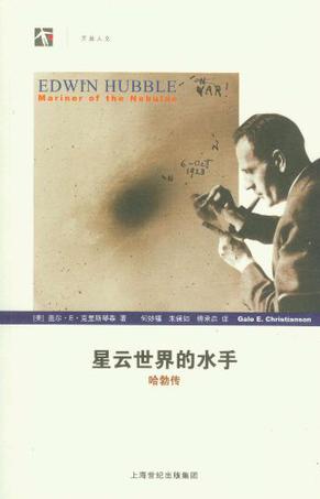 星云世界的水手