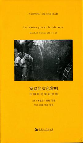 宽忍的灰色黎明