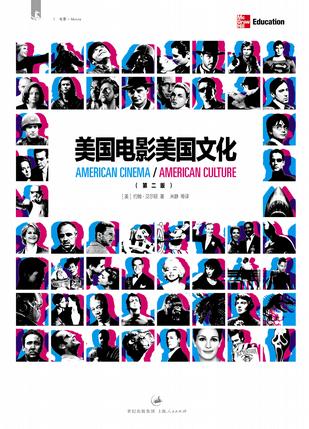 美国电影美国文化