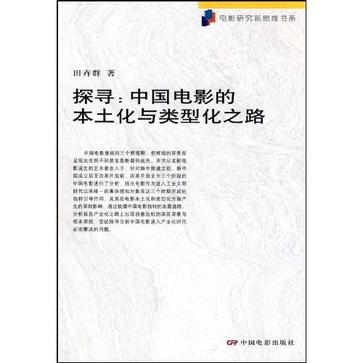 探寻