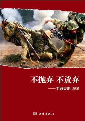 不抛弃不放弃