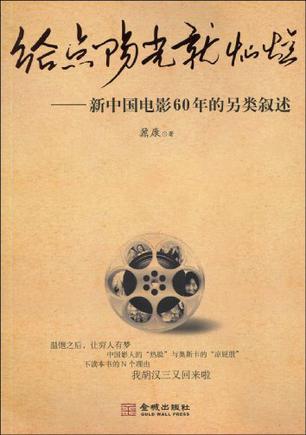 给点阳光就灿烂