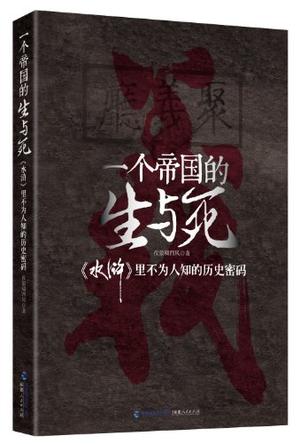 当代美国动画产业创新优势及国际竞争力的建构