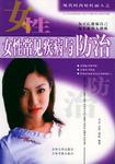天下绝句·影视名句中的人生智慧