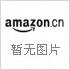 导演讲故事：影视导演艺术与创作