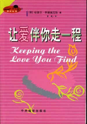 情感历程
