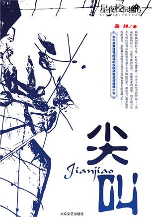 亡灵