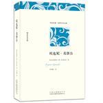 欧也妮·葛朗台