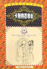 母亲