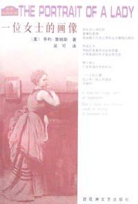 一位女士的画像