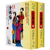 金瓶梅