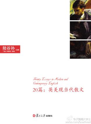 20篇