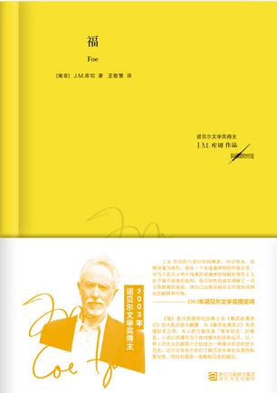 福