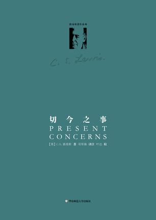 切今之事