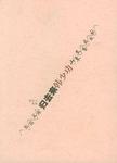 归去来