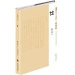 《蛙》中国第一位诺贝尔文学奖作家莫言作品精装收藏版