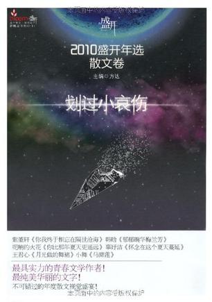 《盛开