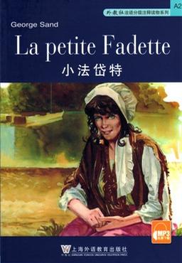 小法岱特