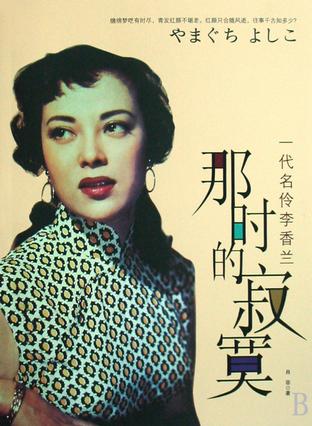 那时的寂寞