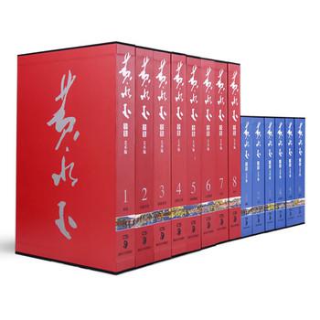黄永玉全集(美术编+文学编)