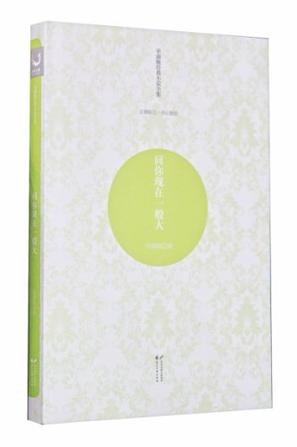 同你现在一般大