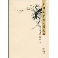 六朝文学与六朝文献