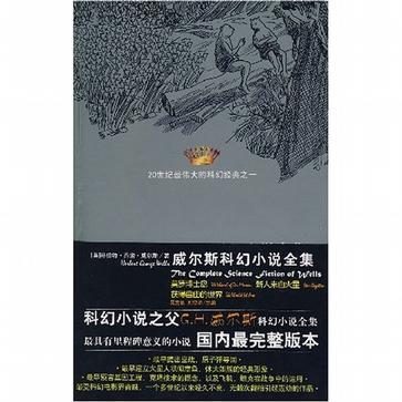 莫罗博士岛