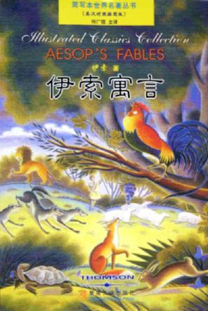 傲慢与偏见