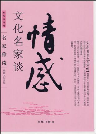 又是月季芬芳时