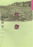 倥偬