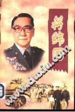 魂断台北