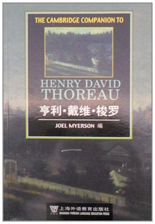剑桥文学指南
